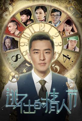 反击第二季 封面图