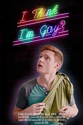 我有亿点幸运 封面图