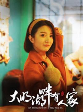 东北往事之我叫赵红兵 封面图