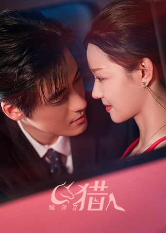 一级方程式：疾速争胜第七季 封面图