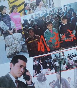 生人勿进(美版) 封面图