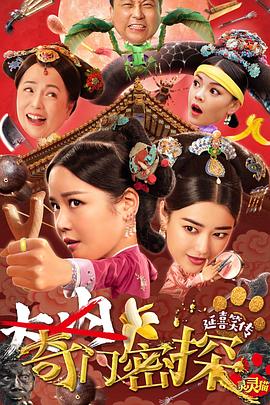 大显神威 封面图