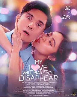 从夺走你的那天起 封面图