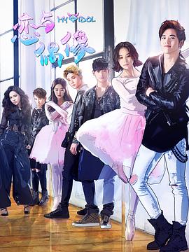 守护解放西6 封面图