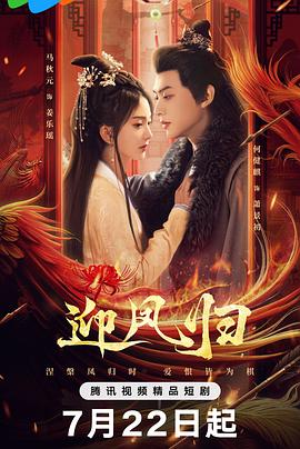 离婚后当保姆她风生水起 封面图