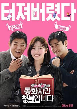 万花开遍不及你归时 封面图