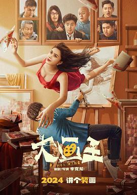 亲爱的家 封面图