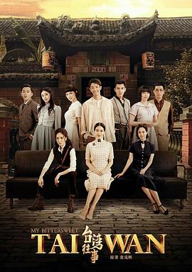 灰姑娘的故事 封面图