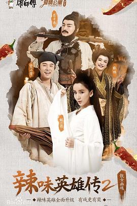 濑户的花嫁 封面图