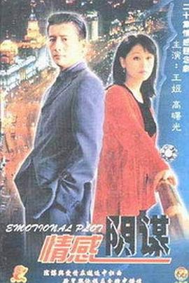 伤痛不会将我们拆散 封面图