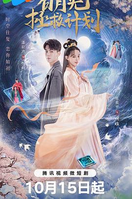 黑暗时代 封面图