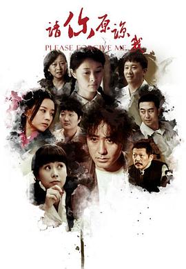 三体 网飞版 封面图