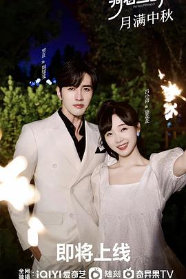 我的猫系男友 封面图