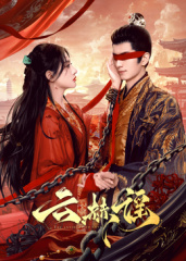 珍爱地球大冒险第三季 封面图