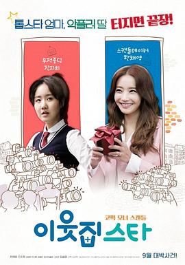 我继承遗产成为神豪 封面图