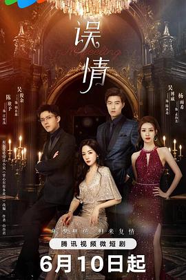 滇西往事 封面图